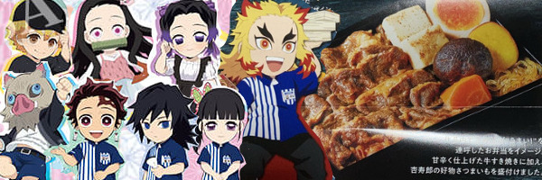 鬼滅 スマホくじ 煉獄 牛すき焼きなど ローソン6月のコラボキャンペーンは盛りだくさん あまディげブログ