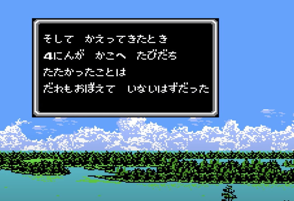 FFオリジン