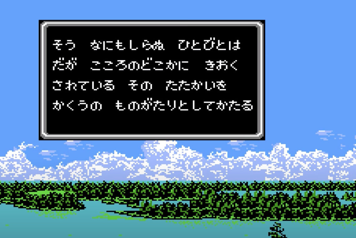 FFオリジン
