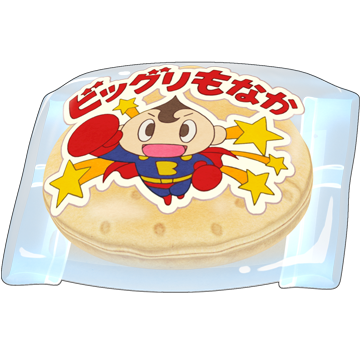 銭天堂31話感想ネタバレ