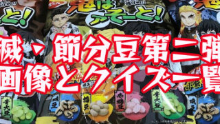 英語版 鬼滅の刃 全15種類の呼吸を英語言ってみよう 単語の意味や読み方もご紹介 あまディげブログ