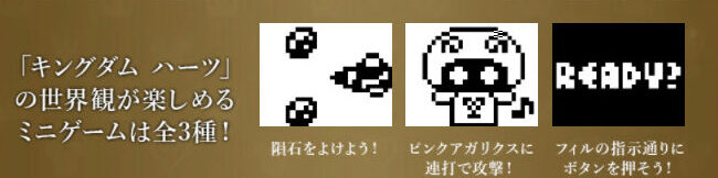 Khたまごっち 育て方全パターン攻略法 リクやロクサス アクセルに進化する方法は 隠しキャラは誰から進化するの あまディげブログ